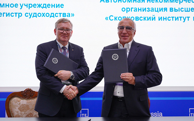 РС и Сколтех подписали соглашение о сотрудничестве 